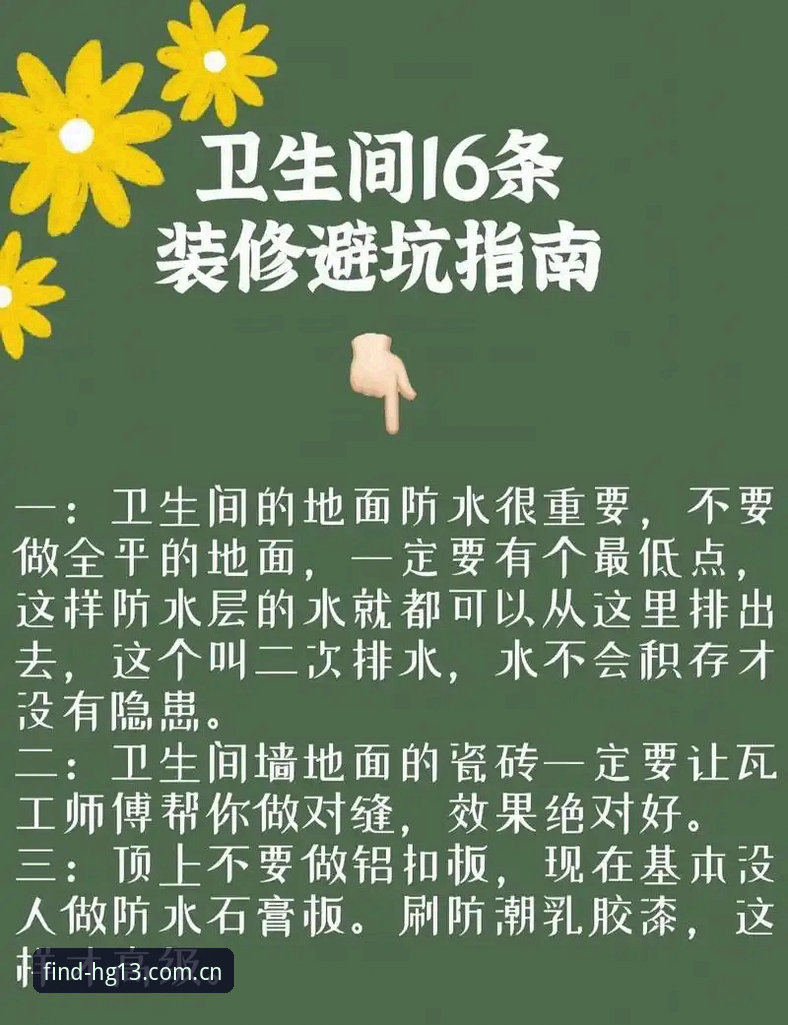 3个关键步骤摸清"进 赛事收藏 HG13安全吗"——新手避坑实用指南