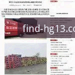 积分榜推送安全吗？HG13的出发点到底怎么找？
